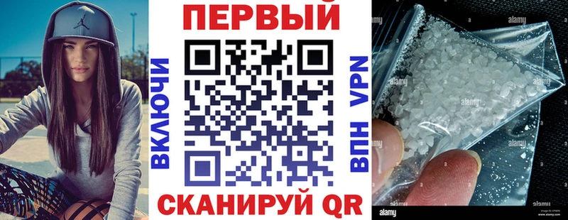 Amphetamine 97%  Назрань 