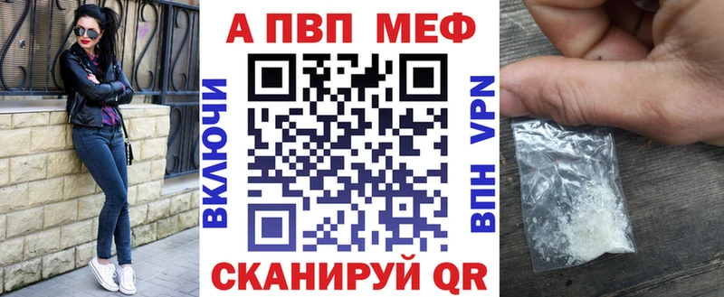 Alfa_PVP СК КРИС  где найти   Назрань 