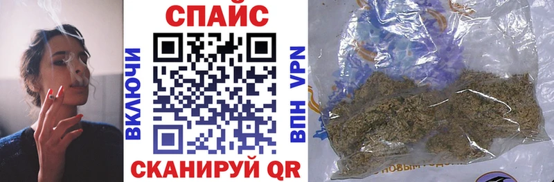 кракен онион  Назрань  Бутират Butirat  магазин   