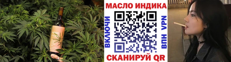 наркота Назрань Cannafood конопля