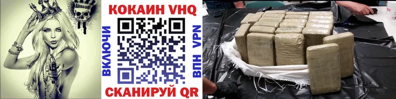 Кокаин FishScale Назрань