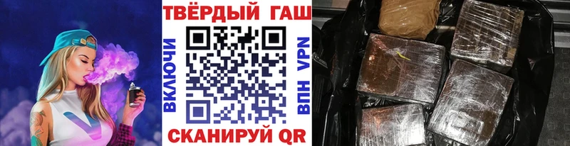 ГАШИШ индика сатива  Назрань 