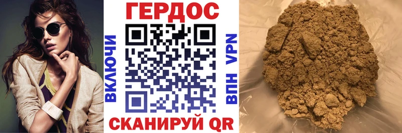как найти   Назрань  Героин гречка 