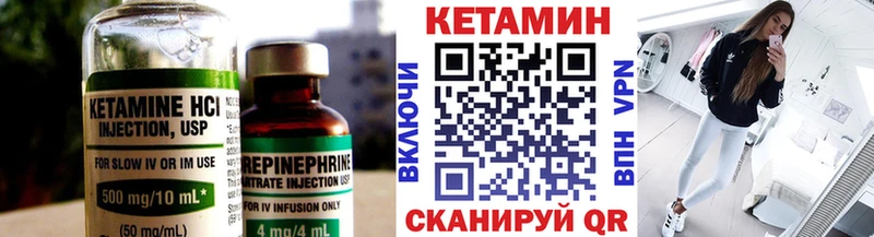 KRAKEN tor  Назрань  КЕТАМИН ketamine  наркотики 