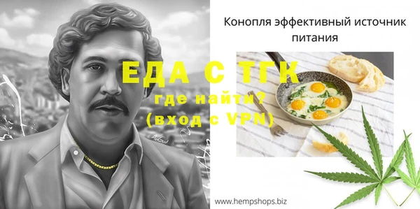 скорость mdpv Дмитров