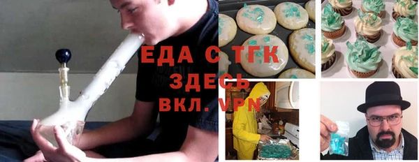 синтетический гашиш Дмитриев