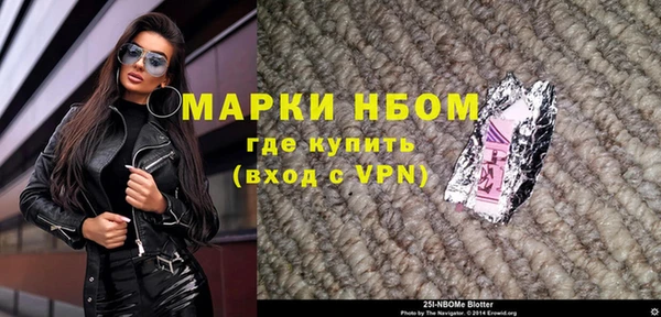 синтетический гашиш Дмитриев