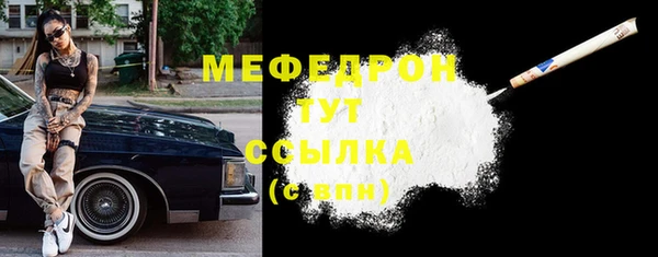 трава Горнозаводск