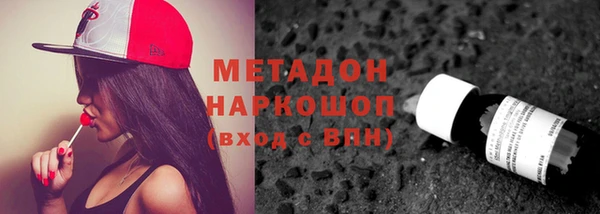 Альфа ПВП Горняк