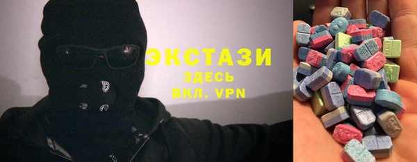 кокаин премиум Горно-Алтайск