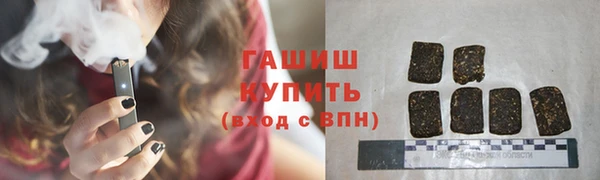 трава Горнозаводск