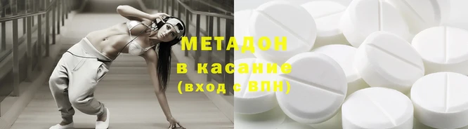 кокаин премиум Горно-Алтайск