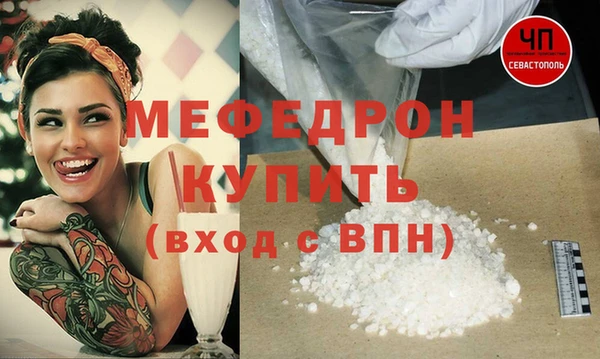 скорость mdpv Дмитров