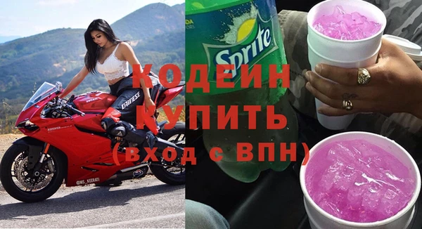 трава Горнозаводск