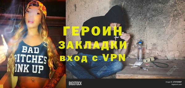 кокаин премиум Горно-Алтайск