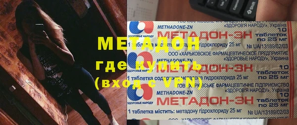 синтетический гашиш Дмитриев