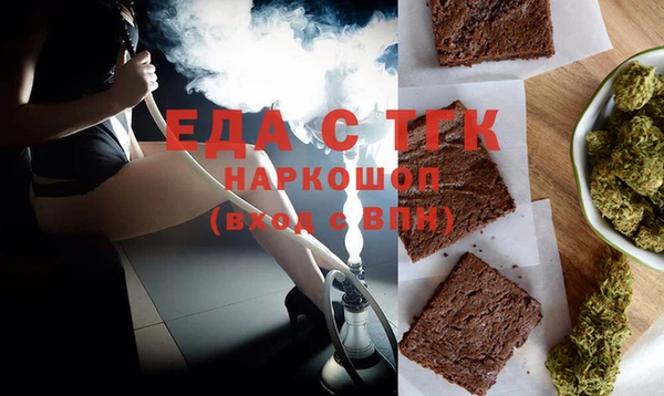скорость mdpv Дмитров