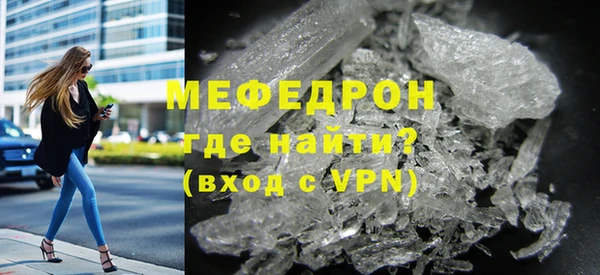 кокаин премиум Горно-Алтайск