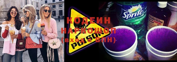 скорость Дмитровск