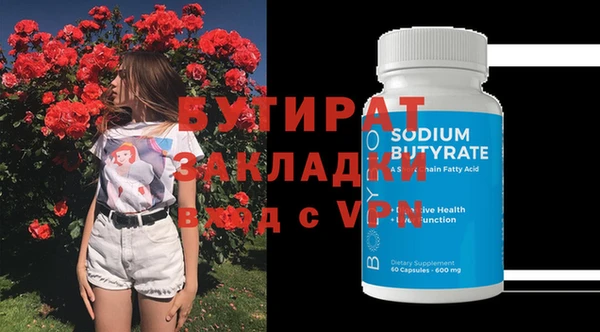 скорость mdpv Дмитров