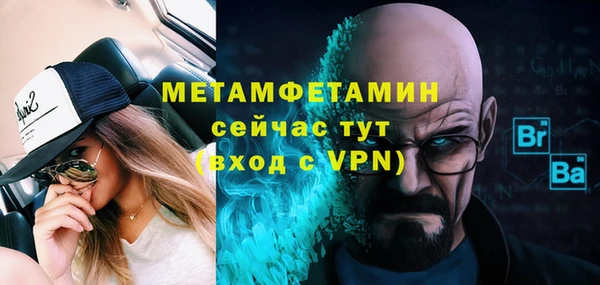 кокаин премиум Горно-Алтайск