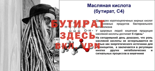 скорость mdpv Дмитров
