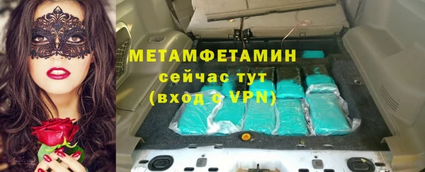 скорость Дмитровск