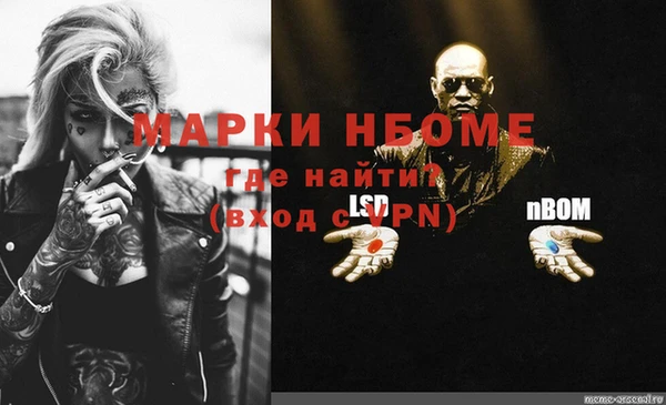 кокаин премиум Горно-Алтайск