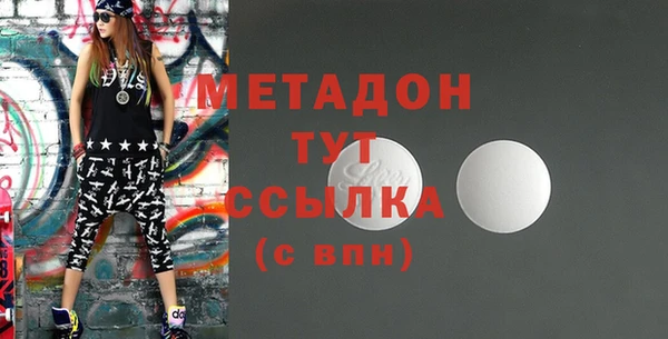 синтетический гашиш Дмитриев
