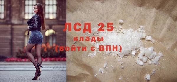 трава Горнозаводск