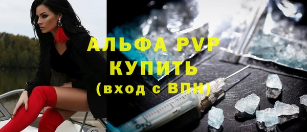 кокаин премиум Горно-Алтайск
