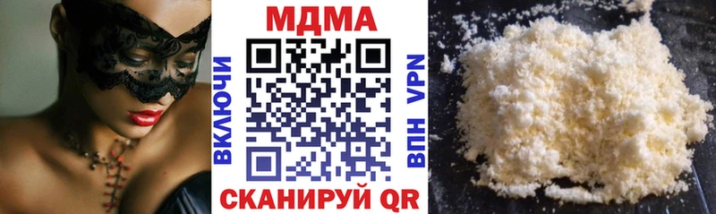 МДМА crystal что такое наркотик Назрань