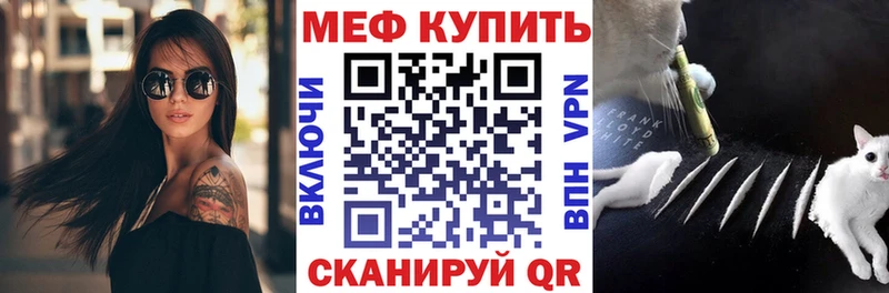 Меф 4 MMC  Назрань 