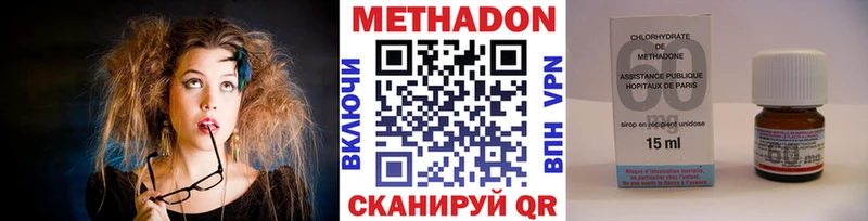Метадон белоснежный  MEGA ссылки  Назрань  где купить наркотик 