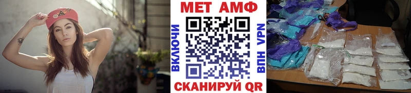 как найти закладки  даркнет официальный сайт  МЕТАМФЕТАМИН Methamphetamine  Назрань 