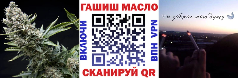 Дистиллят ТГК THC oil  Назрань 