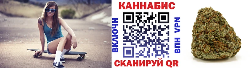 даркнет сайт Назрань кракен Каннабис White Widow